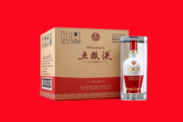中卫回收五粮液