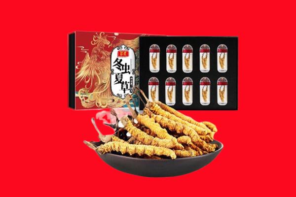 中卫回收礼盒虫草